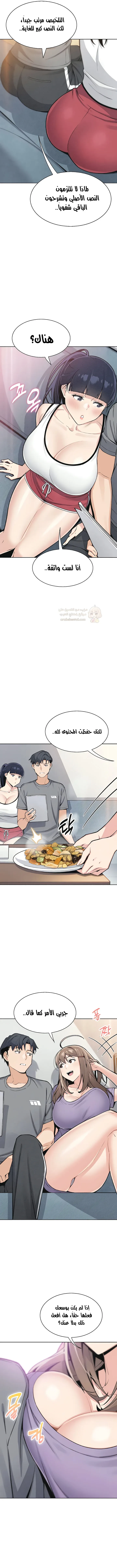 ابنتي - 35 - 6941d66dc86b8_CEOi.webp