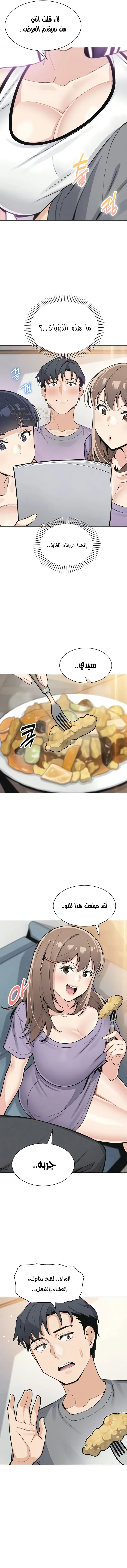 ابنتي - 35 - 6941d66fdfc5b_kxFr.webp