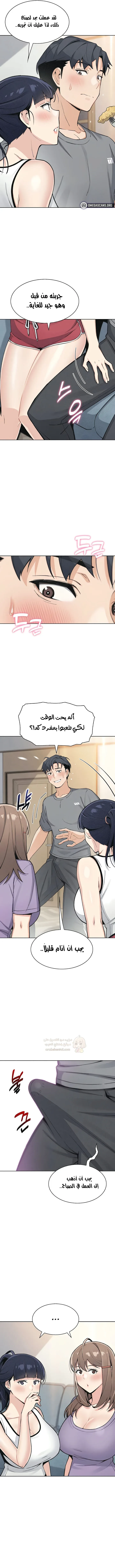 ابنتي - 35 - 6941d671e89c5_At0I.webp