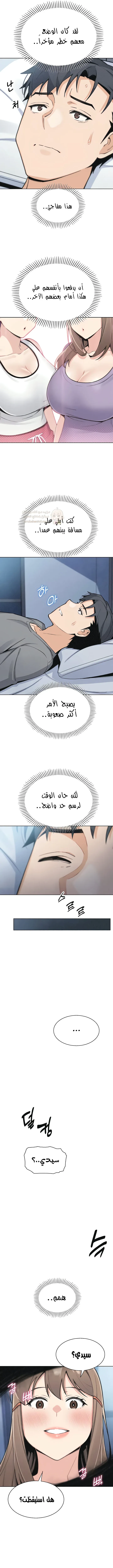 ابنتي - 35 - 6941d67604954_C8Tm.webp