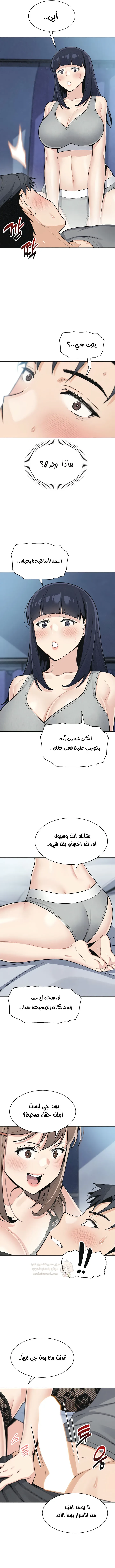 ابنتي - 35 - 6941d67a9d3ab_Kvcy.webp