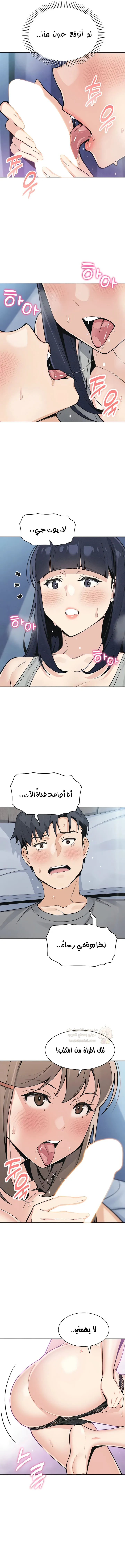 ابنتي - 35 - 6941d67f24688_mK0i.webp