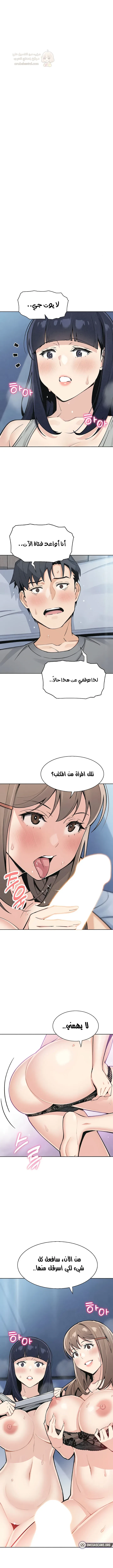 ابنتي - 36 - 6941d68f501c8_qdv6.webp