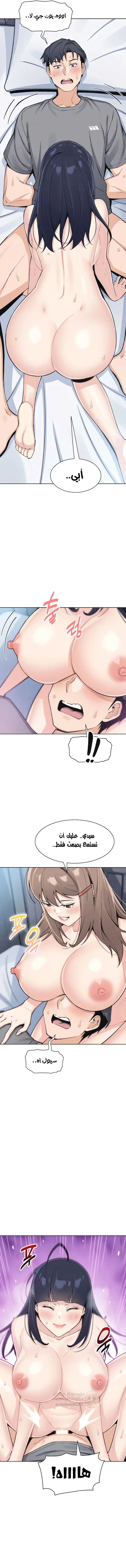 ابنتي - 36 - 6941d692ed838_FMWO.webp