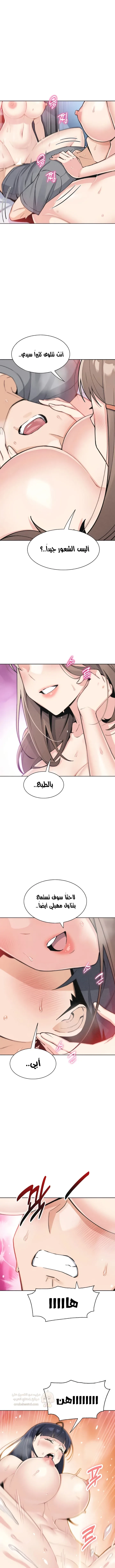 ابنتي - 36 - 6941d699eba6c_SXoc.webp
