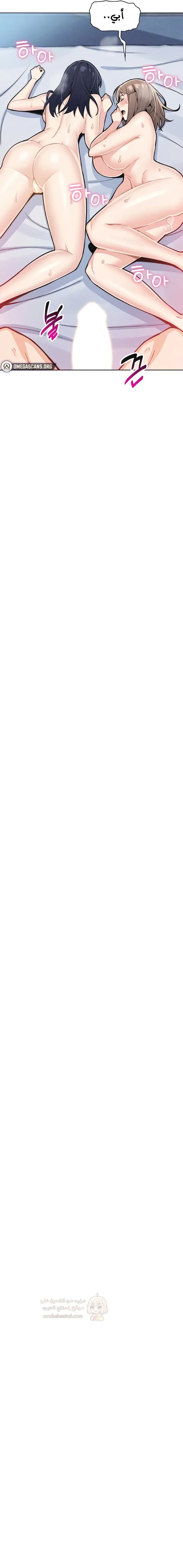 ابنتي - 36 - 6941d6a8ccc72_AgLb.webp