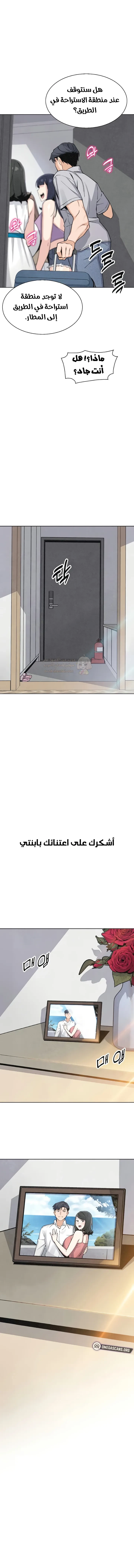 ابنتي - 38 - 69e221bc492f4_LpwX.webp
