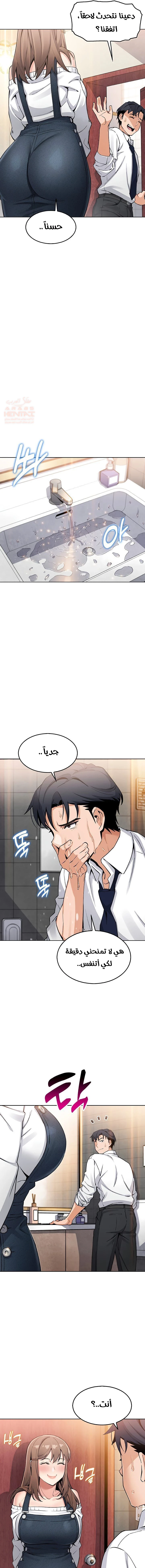 ابنتي - 8 - 681e7ec19e4f3_AIsb.webp