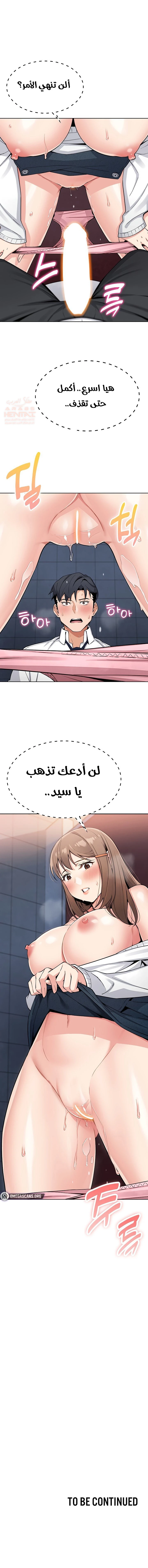 ابنتي - 9 - 682279da8dc34_XEhI.webp