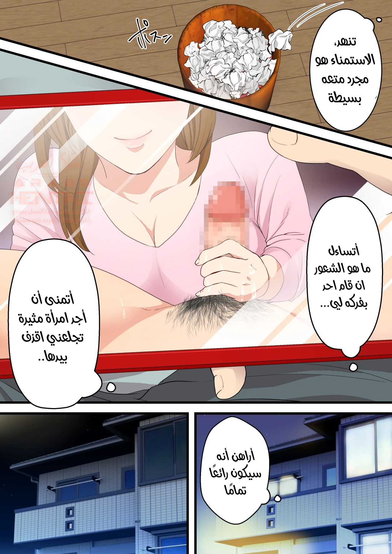 ابني ينكحني بقضيبه المذهل - 1 - 66a07cc58b177.webp