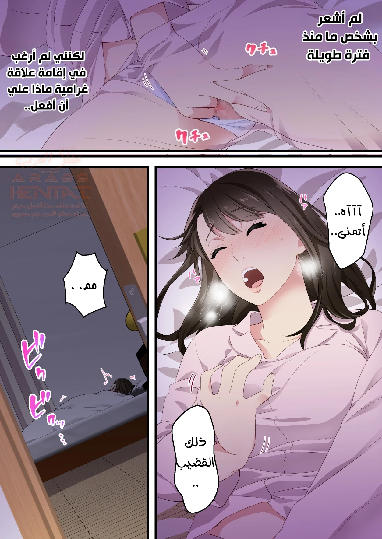 ابني ينكحني بقضيبه المذهل - 1 - 66a07cc6264dd.webp