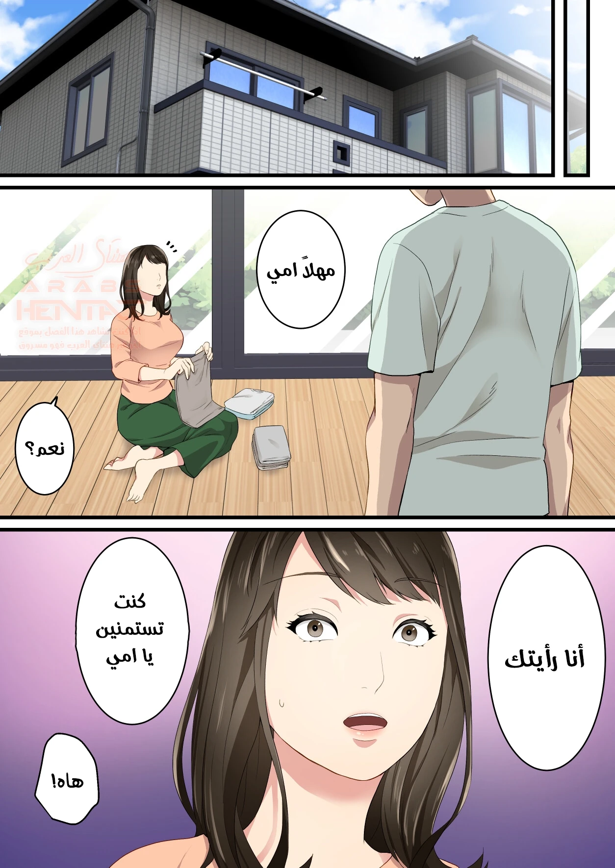 ابني ينكحني بقضيبه المذهل - 1 - 66a07cc6b073f.webp