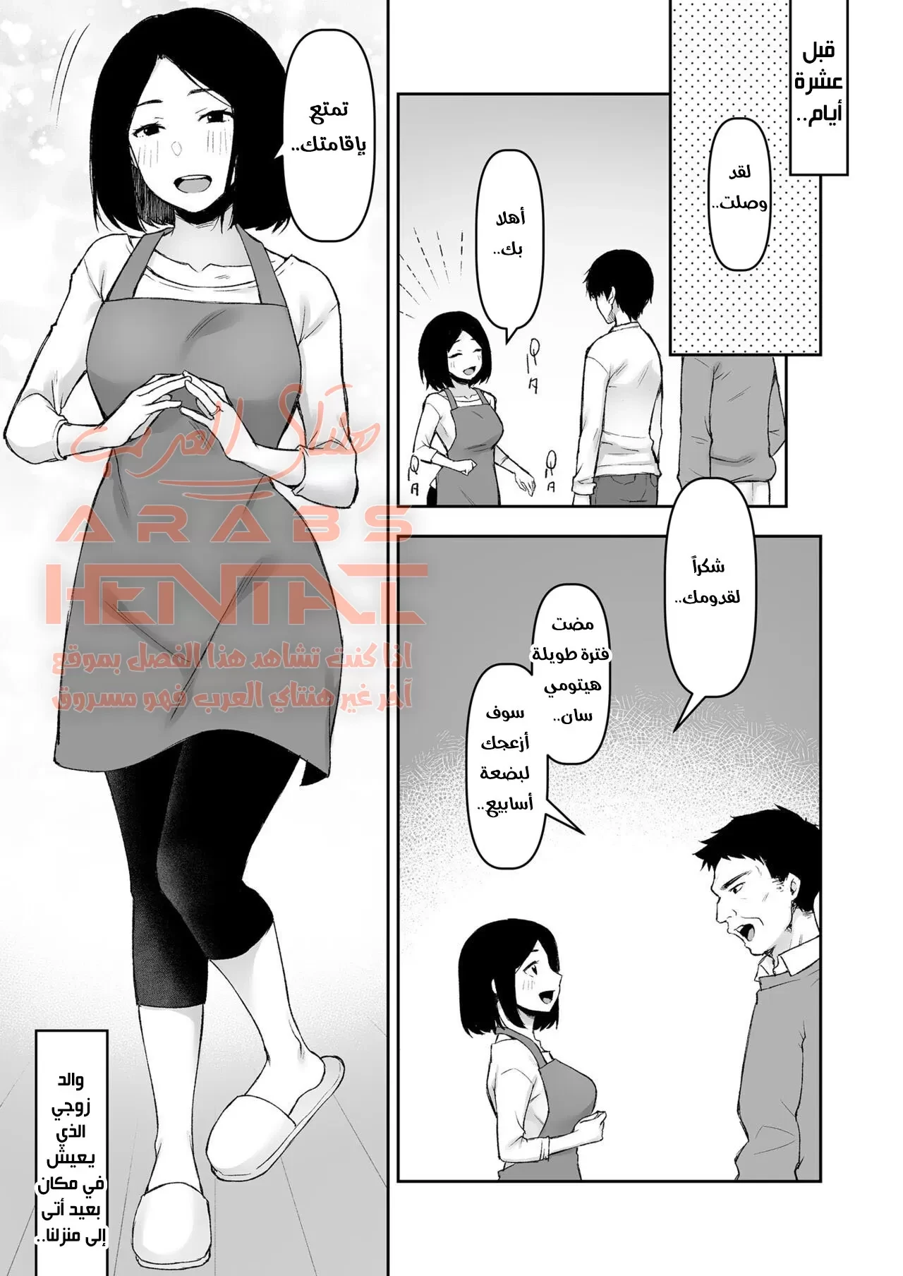ابي في القانون يغتصبني - 1 - 64fb2356d5933.webp