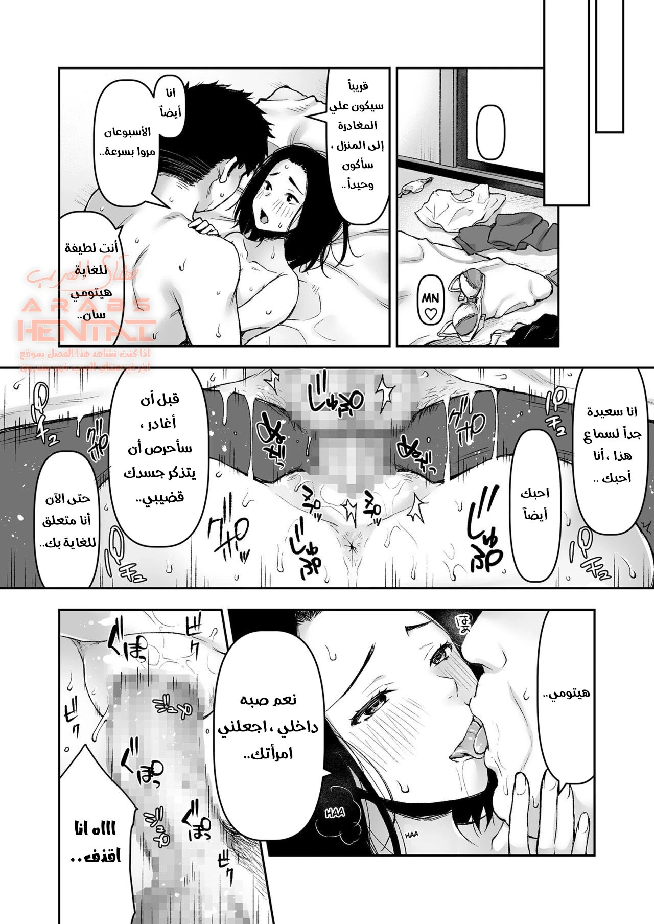 ابي في القانون يغتصبني - 2 - 64fb2367b378f.webp