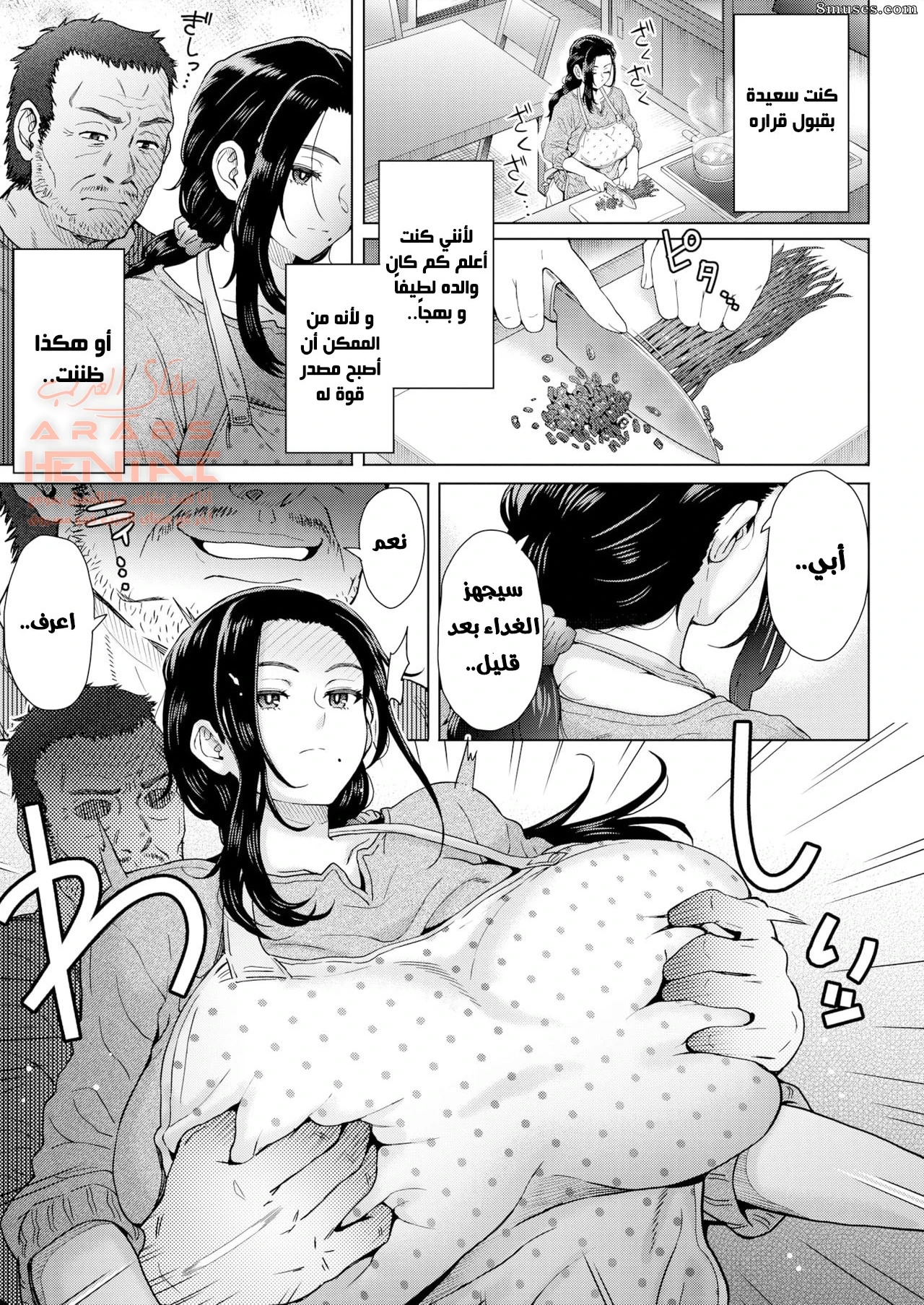 ابي يضاجع زوجتي في غيابي - 1 - 64fb351a16c4a.webp