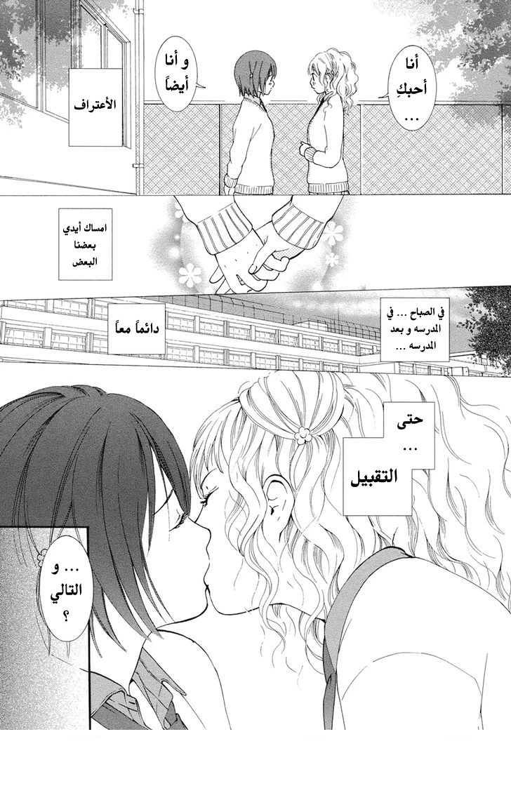 اتحاد الفتيات - 1 - 64f958b290a58.webp