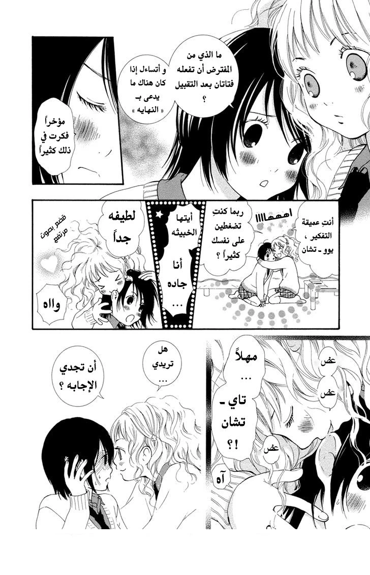 اتحاد الفتيات - 1 - 64f958b34202d.webp