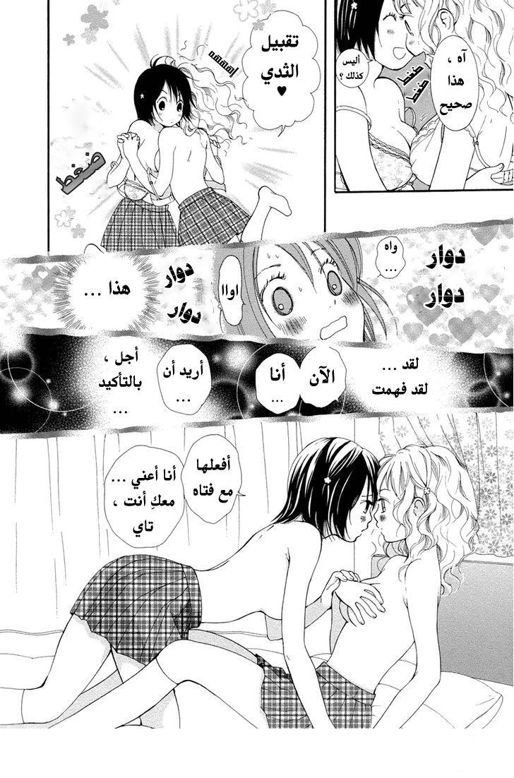 اتحاد الفتيات - 1 - 64f958b3b4687.webp