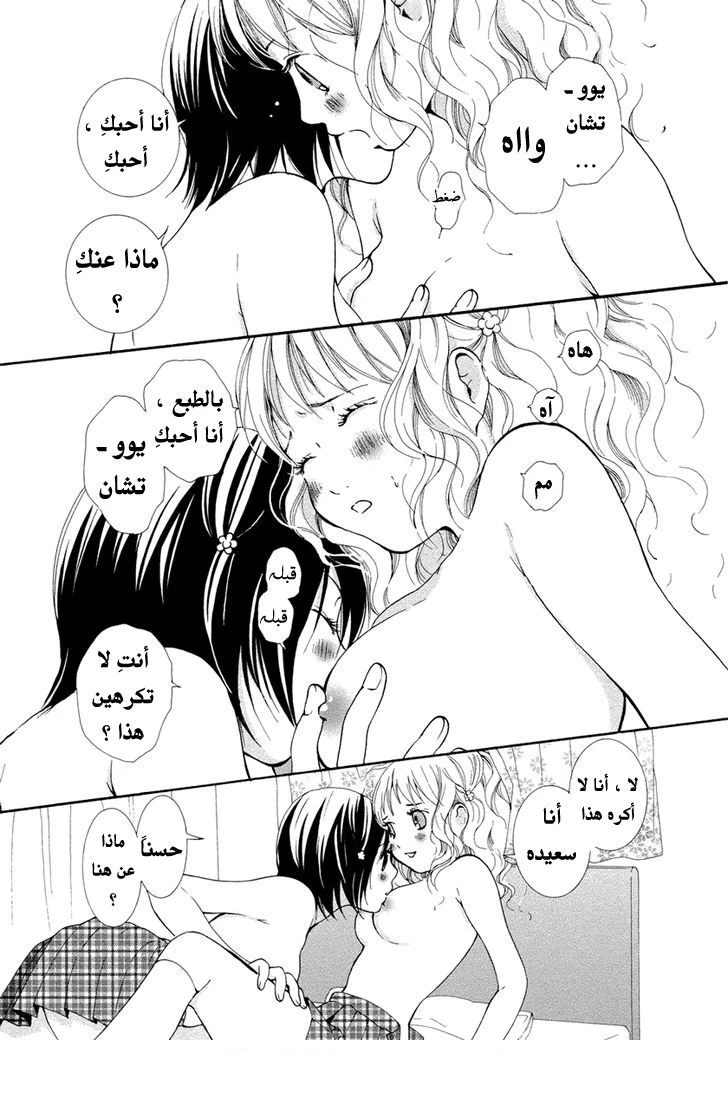 اتحاد الفتيات - 1 - 64f958b3e860d.webp