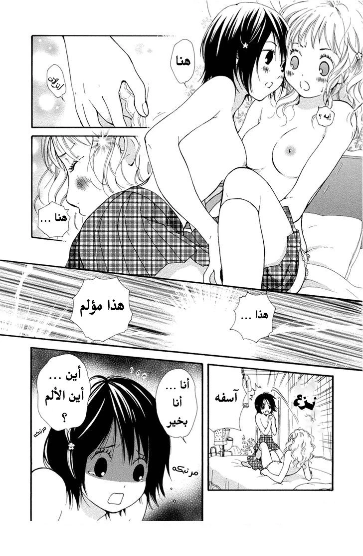 اتحاد الفتيات - 1 - 64f958b4c2799.webp