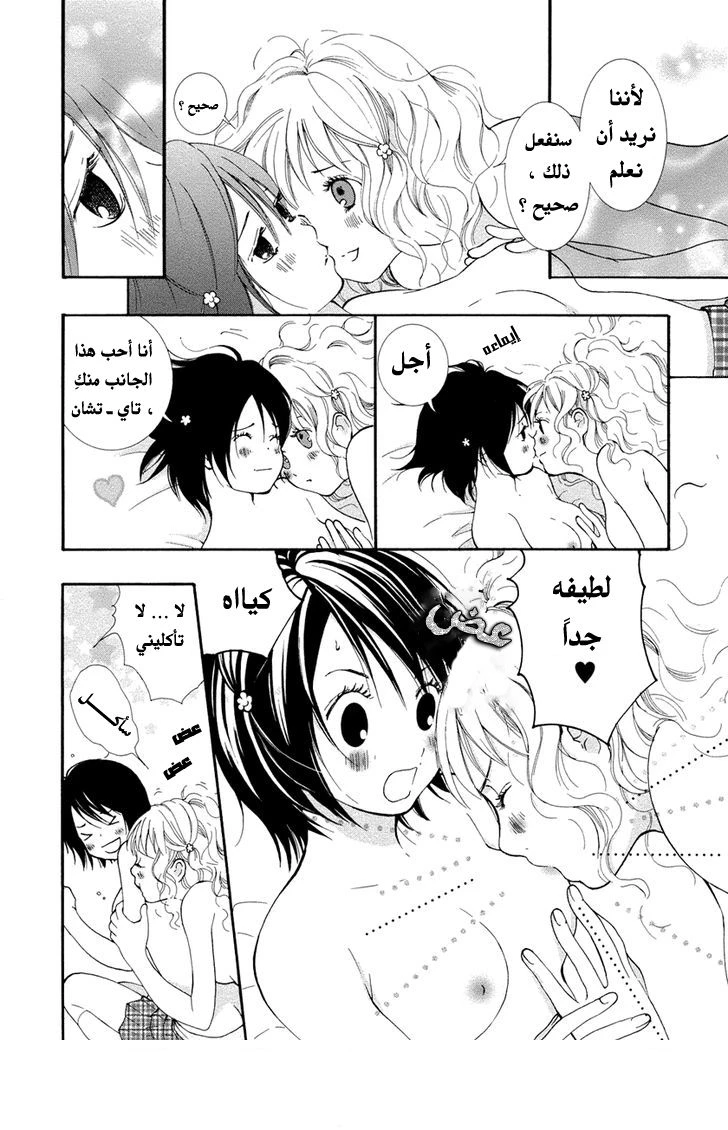 اتحاد الفتيات - 1 - 64f958b53eba7.webp