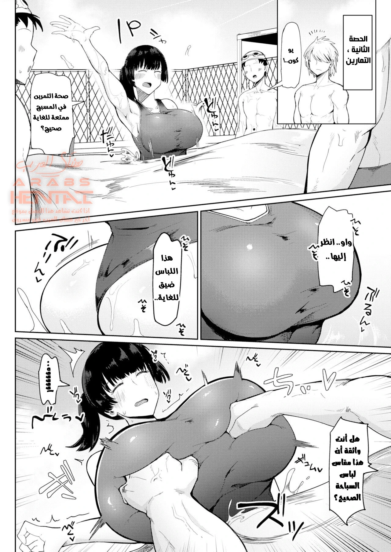اثداء صديقتي الضخمه - 1 - 64fc0a067e630.webp