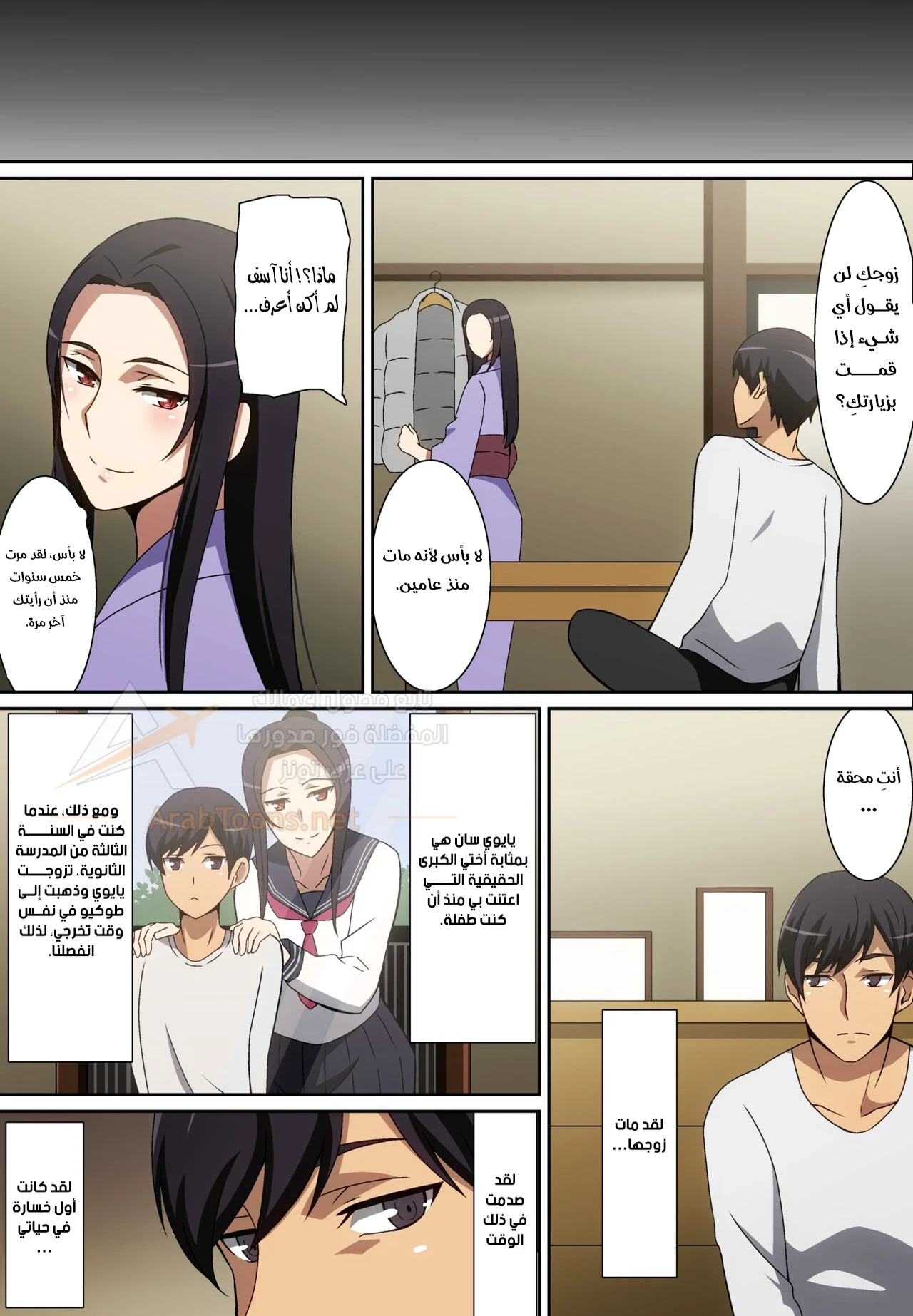 أثناء الزيارة مدينتي - 1 - 6acdfdbdc507f_1BI1.webp