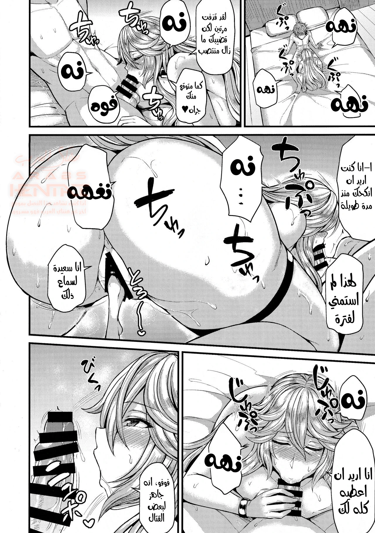 اجازتي مع ماجيستا - 1 - 67307a67a0e07_4Ur8.webp