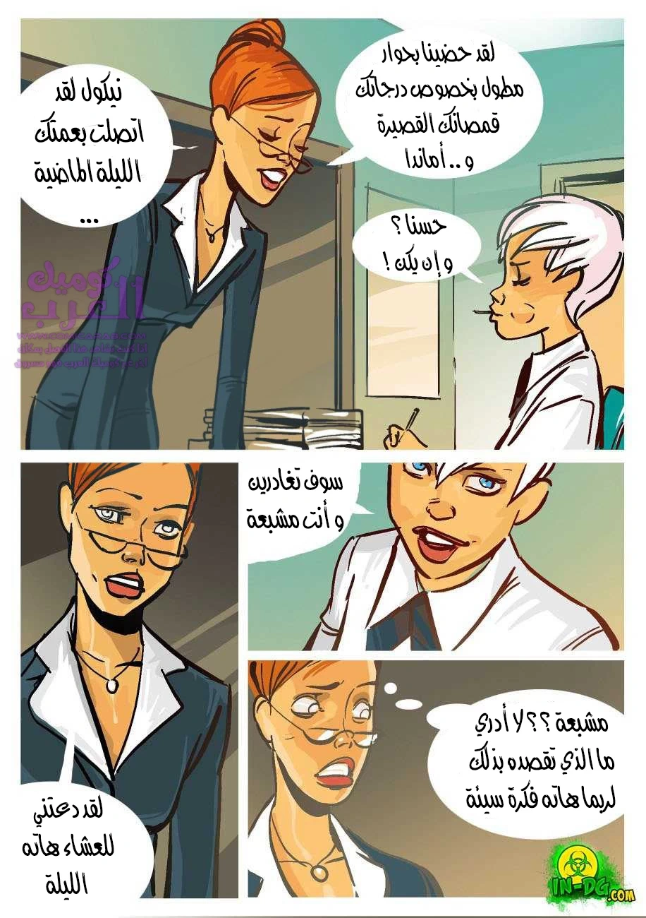 اجتياز الاختبار - 1 - 65347ee6e3ade.webp