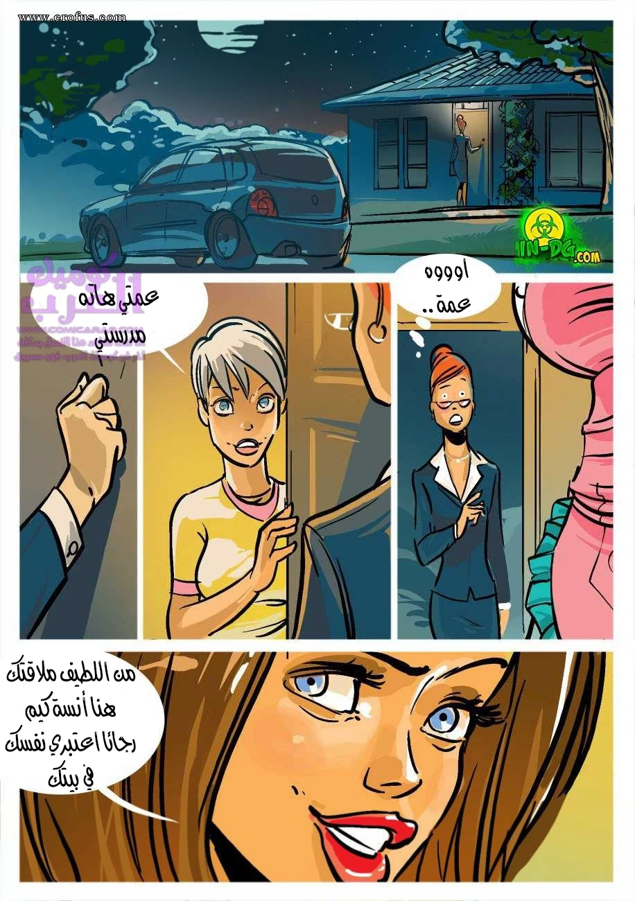 اجتياز الاختبار - 1 - 65347ee73104c.webp