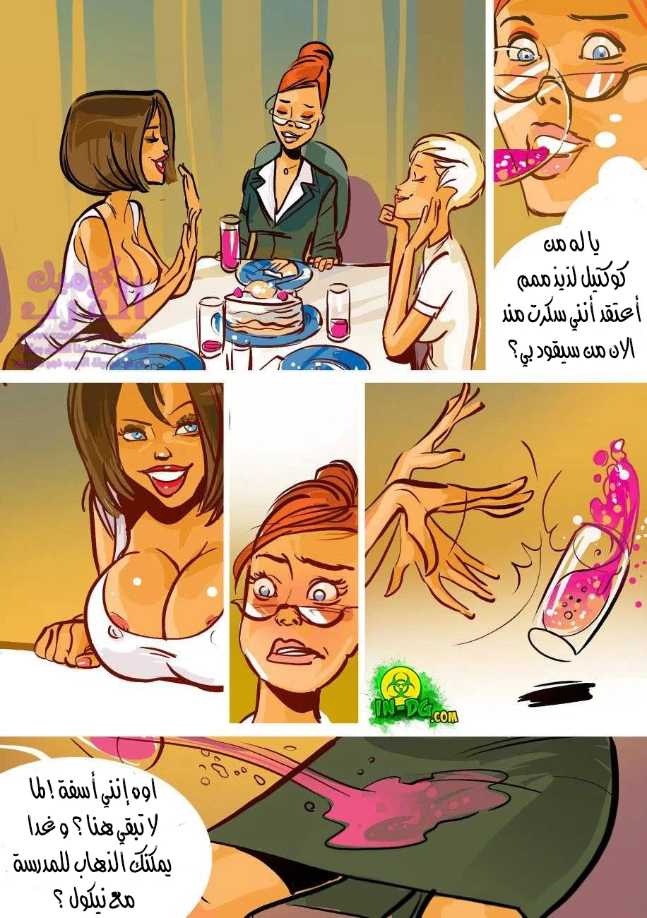 اجتياز الاختبار - 1 - 65347ee7b4343.webp
