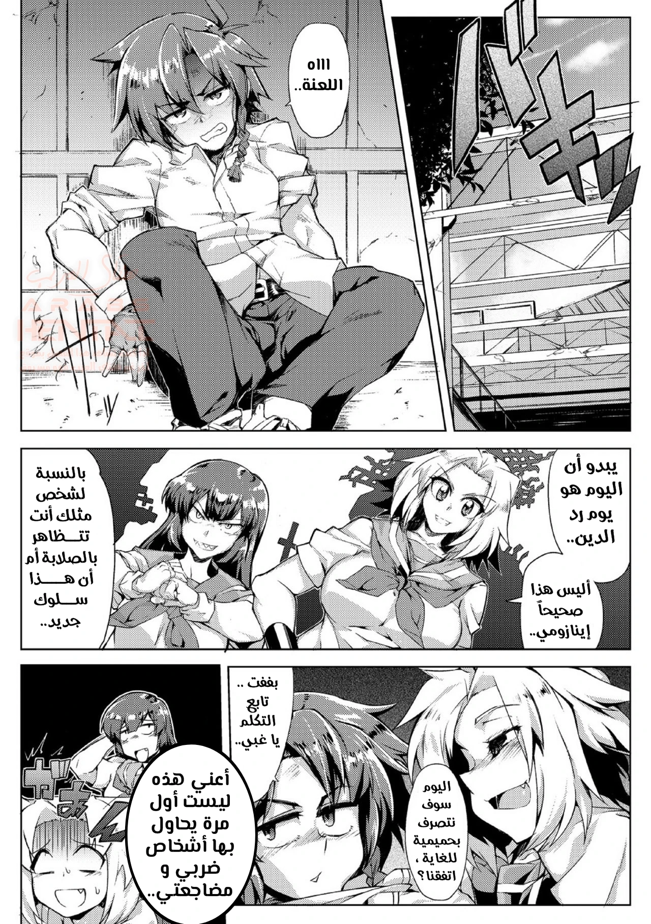 احب نكح الفتيان - 1 - 6746a4543a2c7_RpRi.webp