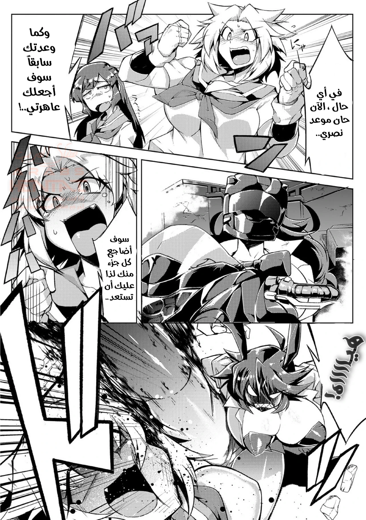 احب نكح الفتيان - 1 - 6746a46f0196e_JBux.webp