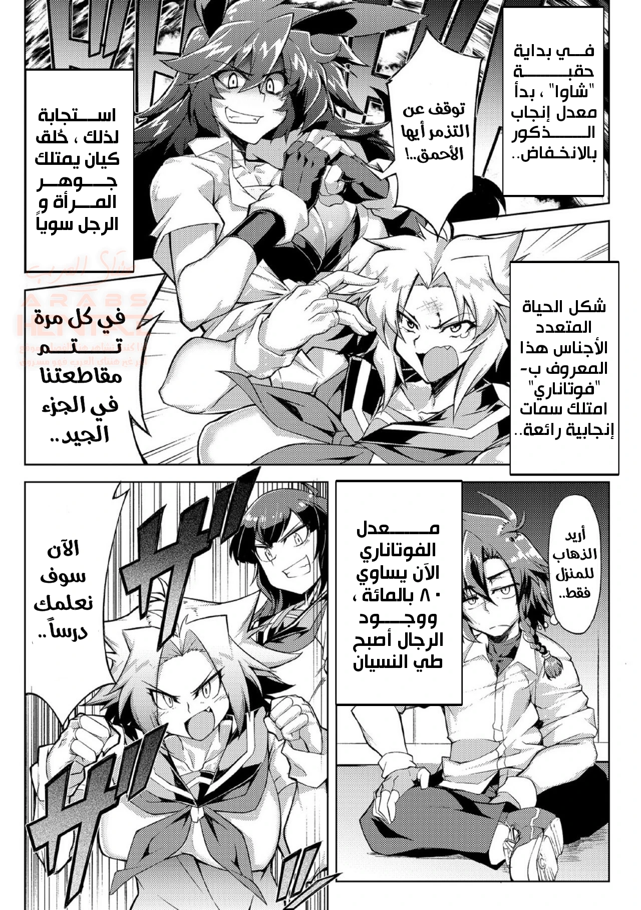 احب نكح الفتيان - 1 - 6746a4aad5dac_QREf.webp