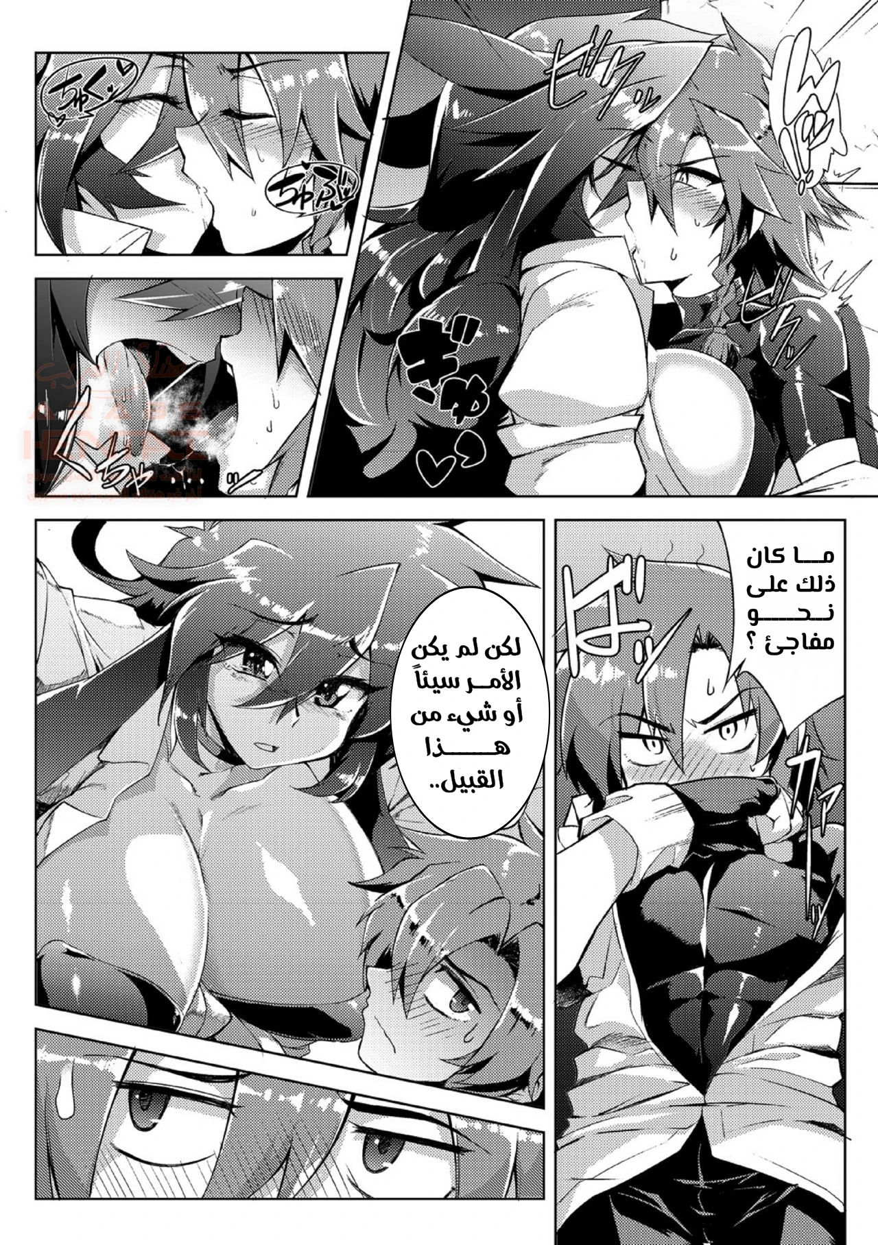 احب نكح الفتيان - 1 - 6746a53689faa_rDLC.webp