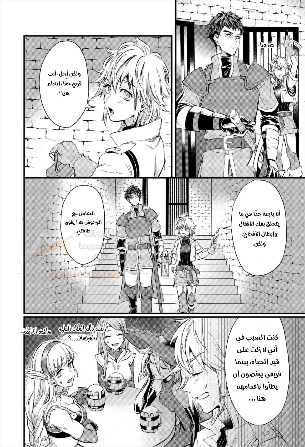احذري من السموم المثيرة للشهوة - 1 - 6ae284d7d052e_XTXm.webp