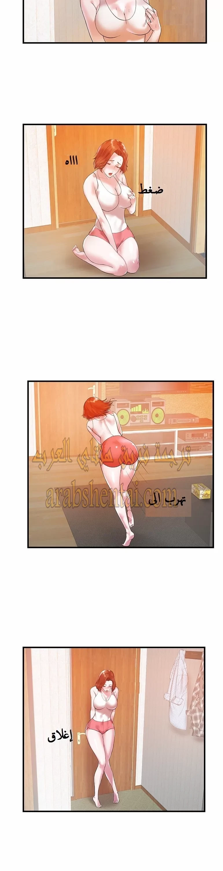 اخت زوجتي - 1 - 64f9f3c1625b5.webp