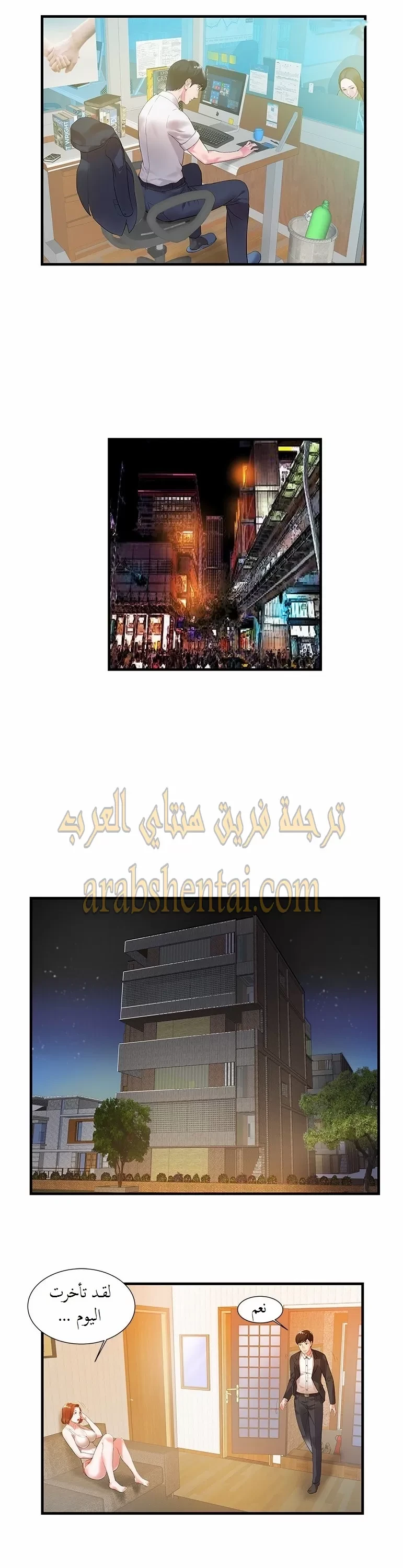 اخت زوجتي - 1 - 64f9f3c2b1bfb.webp