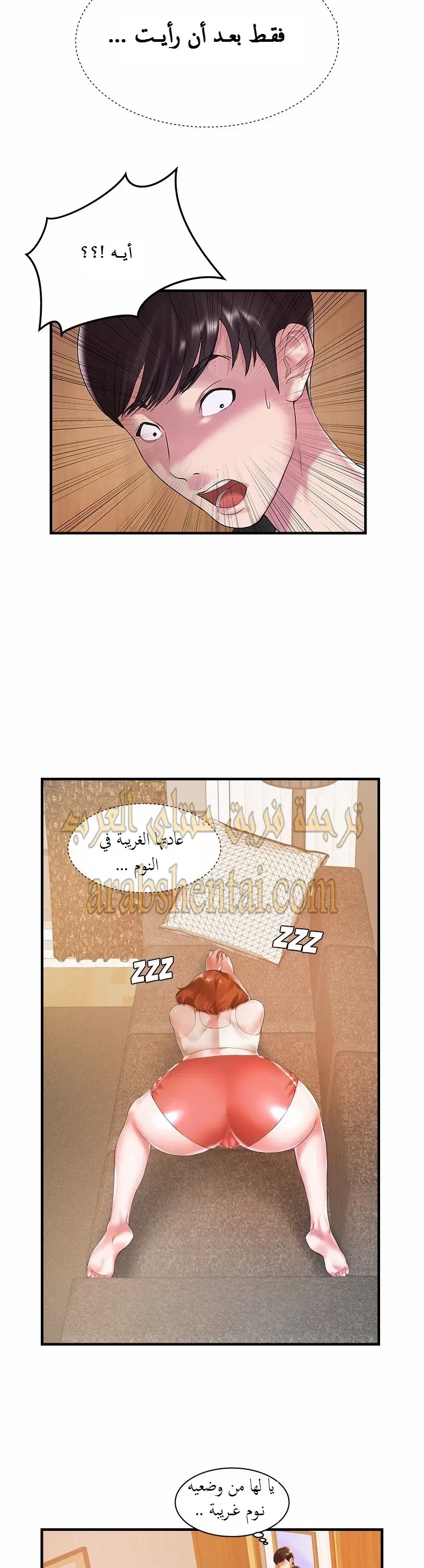 اخت زوجتي - 1 - 64f9f3c591390.webp