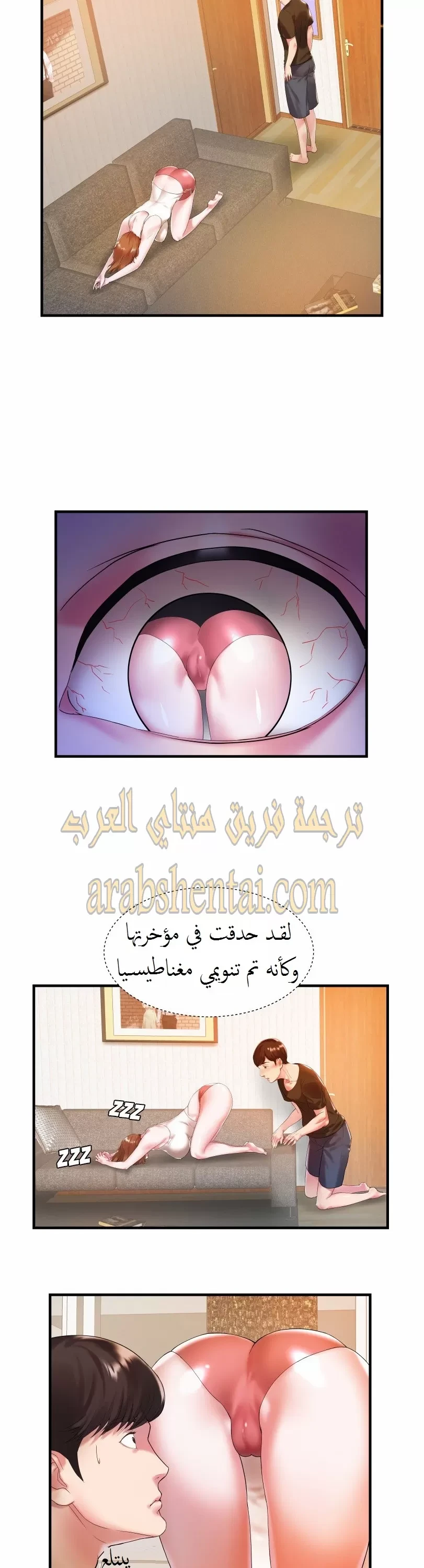 اخت زوجتي - 1 - 64f9f3c5e3b41.webp
