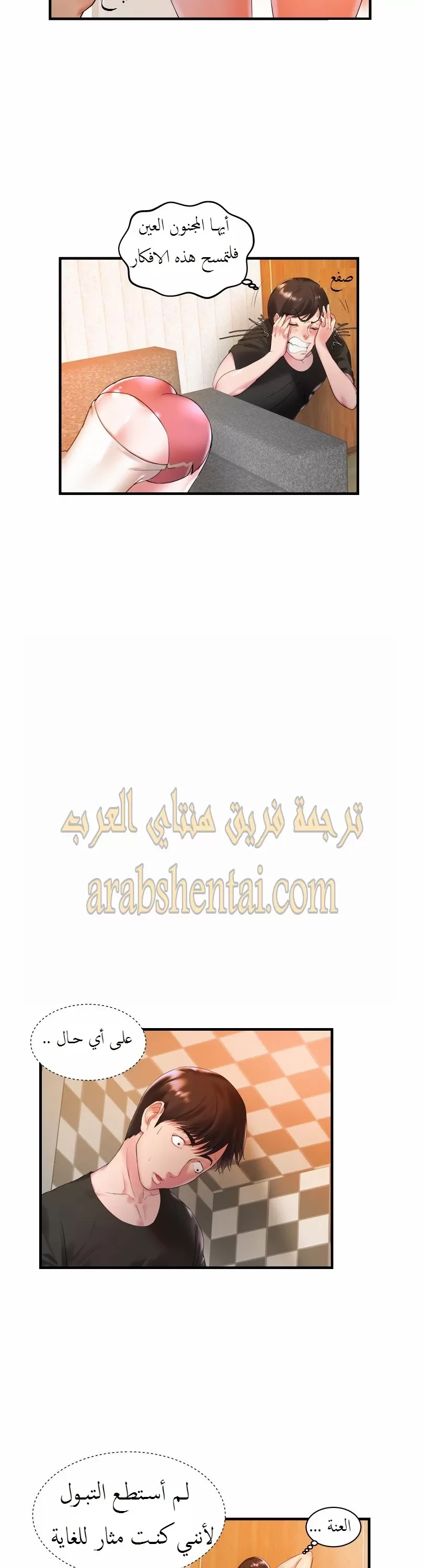 اخت زوجتي - 1 - 64f9f3c636ffc.webp
