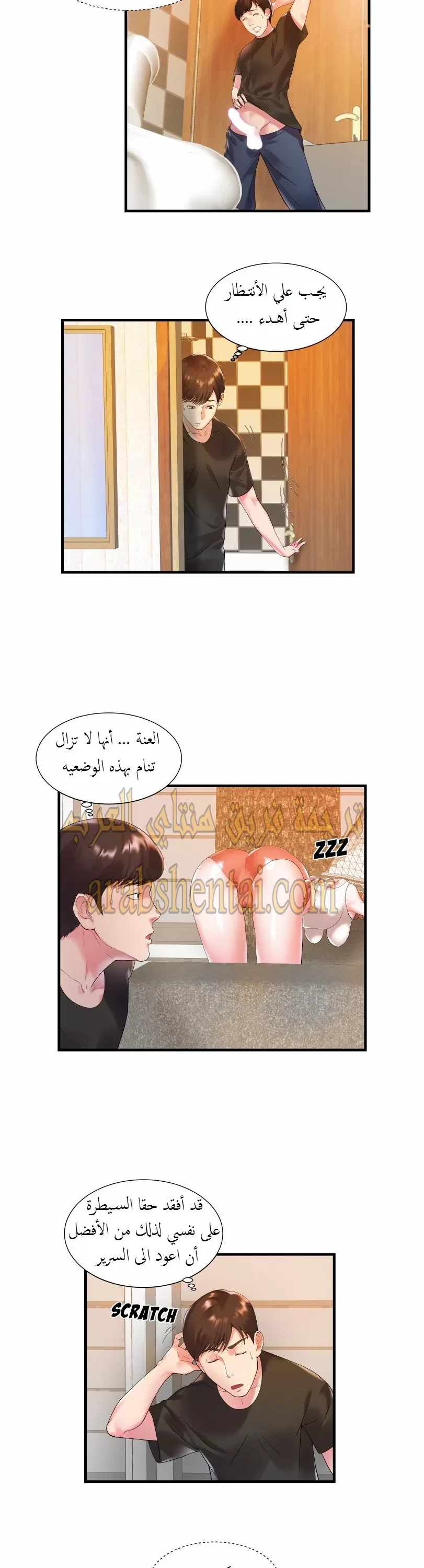 اخت زوجتي - 1 - 64f9f3c6872e7.webp