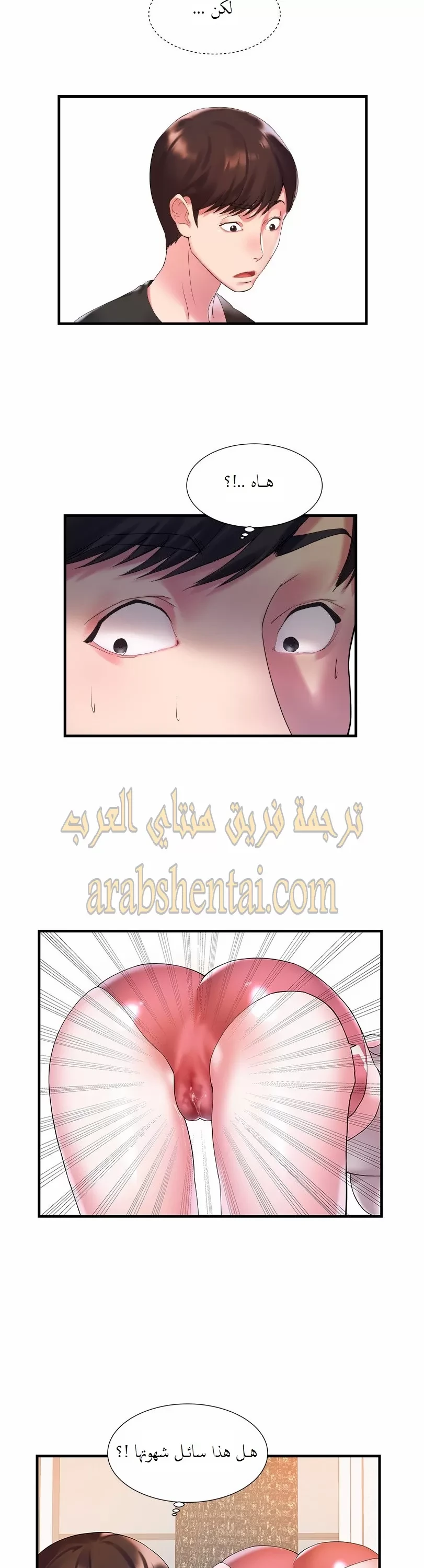 اخت زوجتي - 1 - 64f9f3c771464.webp