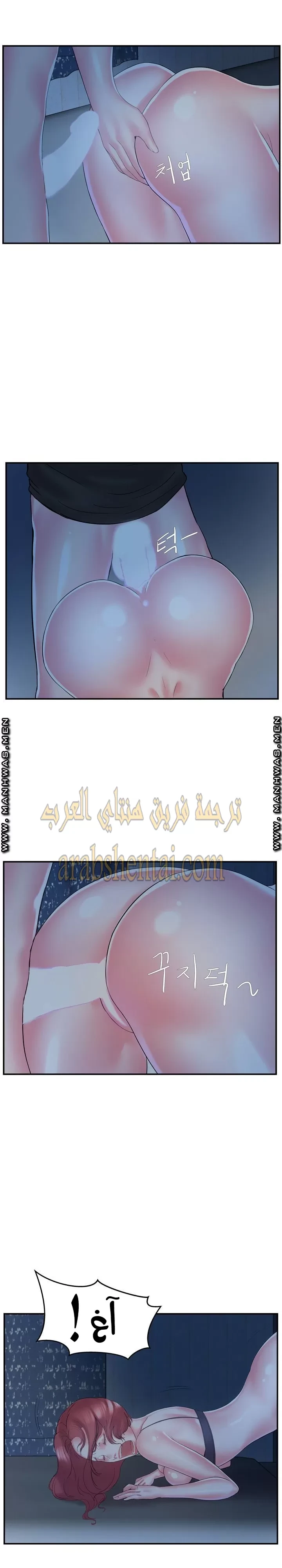 اخت زوجتي - 10 - 64f9f40182c9e.webp
