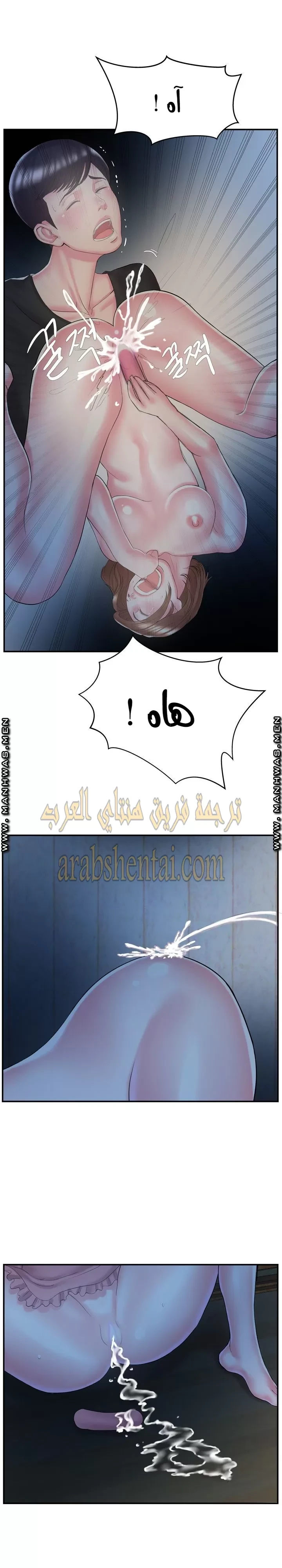 اخت زوجتي - 10 - 64f9f402f0dca.webp