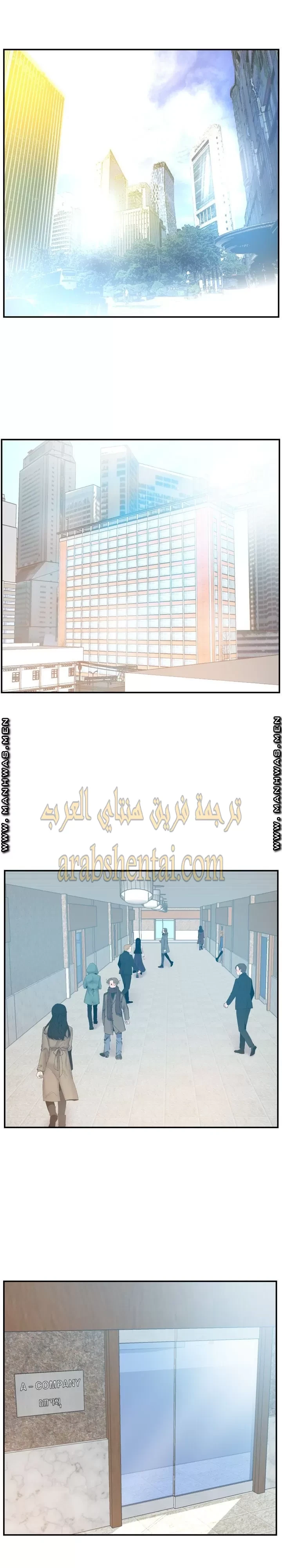 اخت زوجتي - 10 - 64f9f4033f826.webp