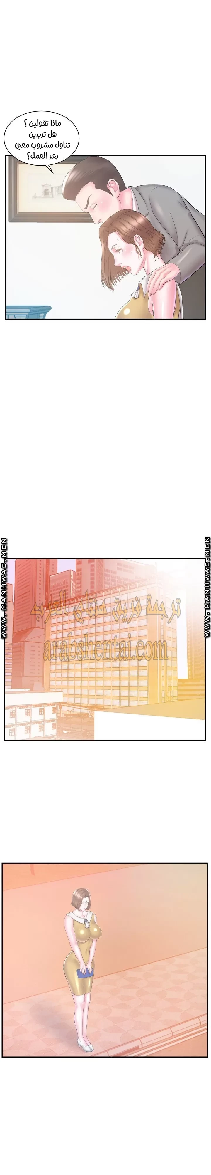 اخت زوجتي - 10 - 64f9f4049a003.webp