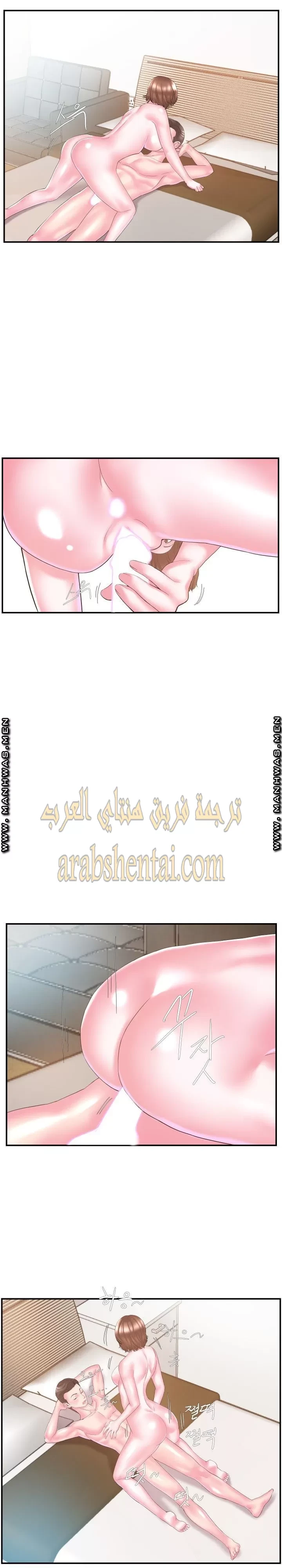 اخت زوجتي - 11 - 64f9f40863b95.webp