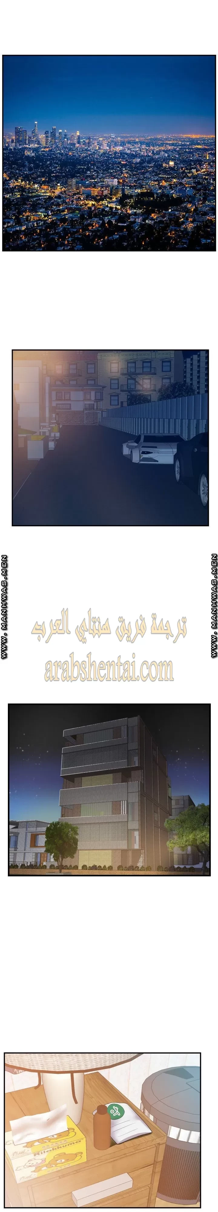 اخت زوجتي - 11 - 64f9f408c4f26.webp