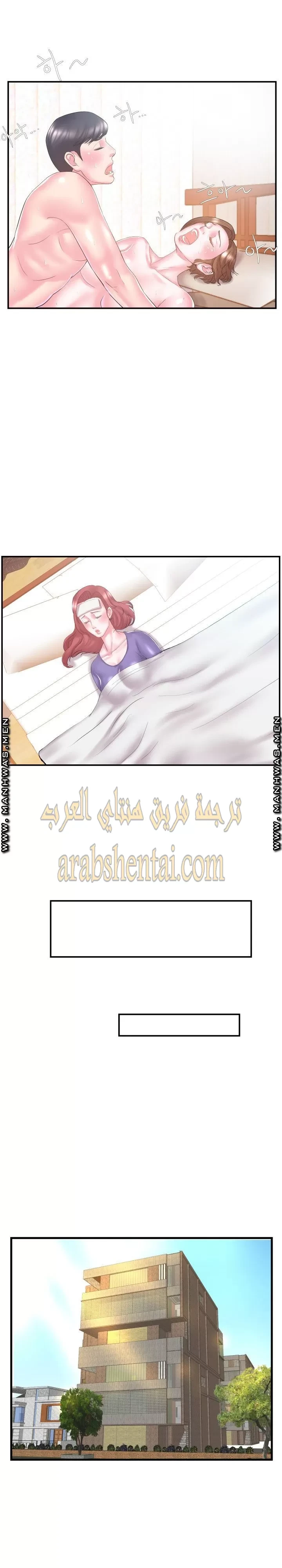 اخت زوجتي - 12 - 64f9f41064a07.webp